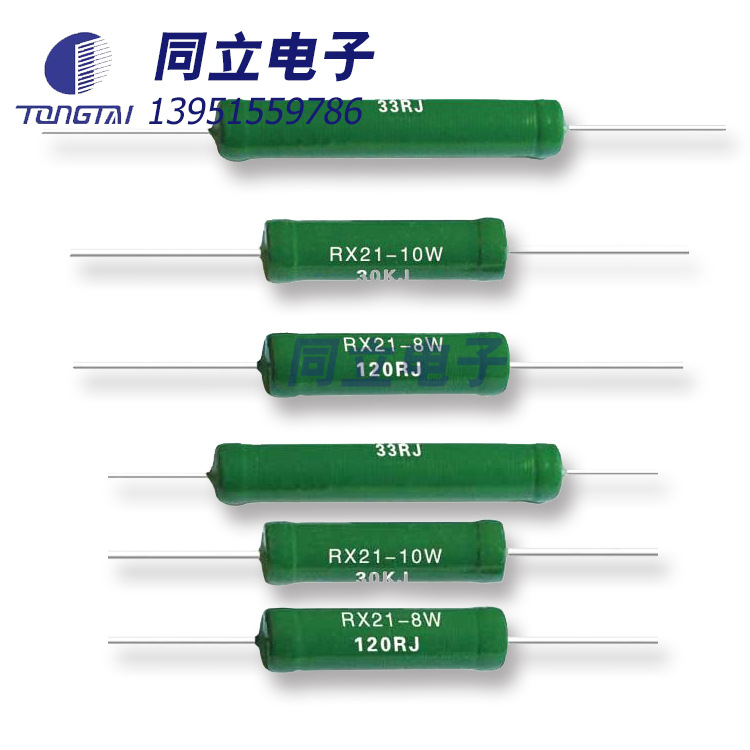 KNP RX21 供应线绕型固定电阻器绕线无感电阻 汽车电阻 厂家直销
