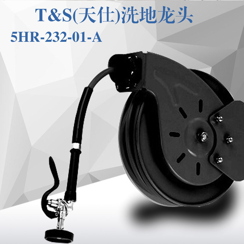 U.S. T & S Tianshi High Pressure Floor Wash Faucet 5HR-232-01-A/5HR-232-12-A Wall Faucet