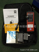 美國 TIF新產品 TIF8800X可燃氣體檢測儀 替代TIF-8800A