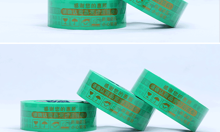 阿里巴巴整箱胶带详情_19