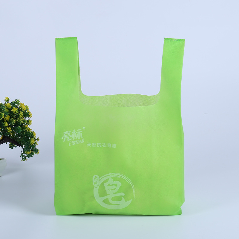 定制无纺布手提袋 精美化妆品袋 车缝无纺布袋 量多从优