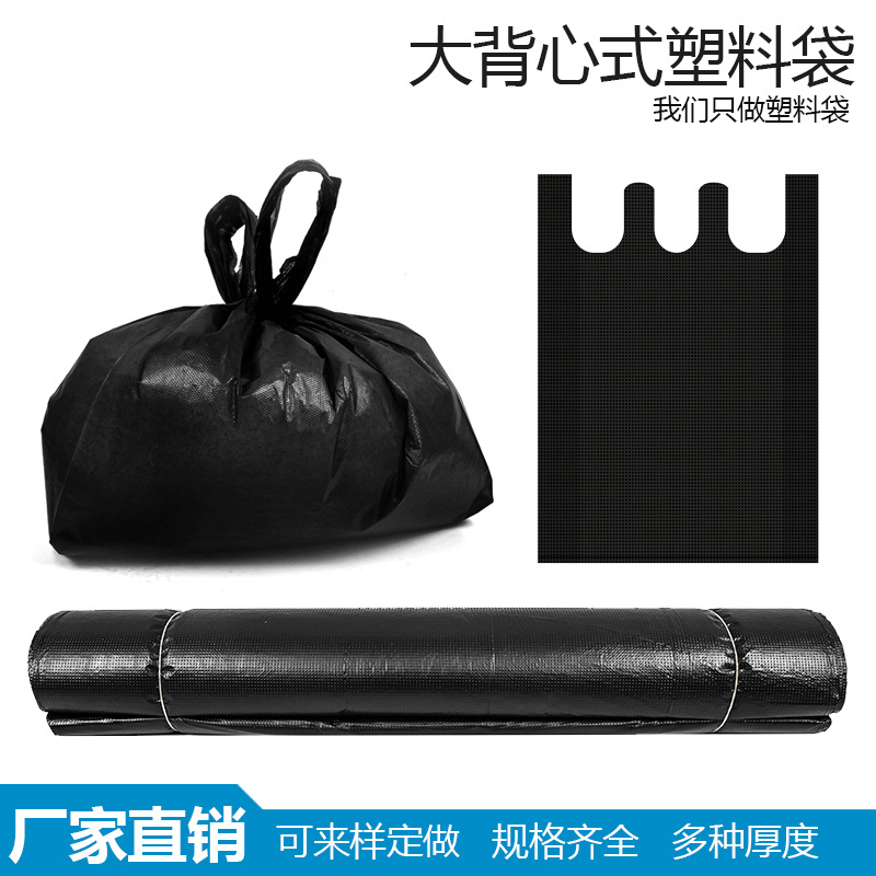 garbage bag