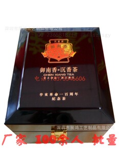 ݸ���Ļ����b������ղس���ľ���b�г���ľ�ư��b�ж����S��