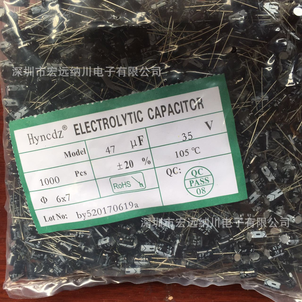 供应hyncdz铝电解电容 35V47UF