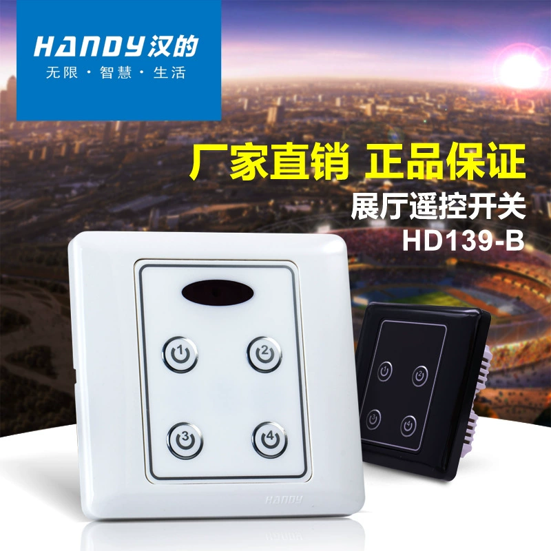 Switch key, wireless lights, remote control