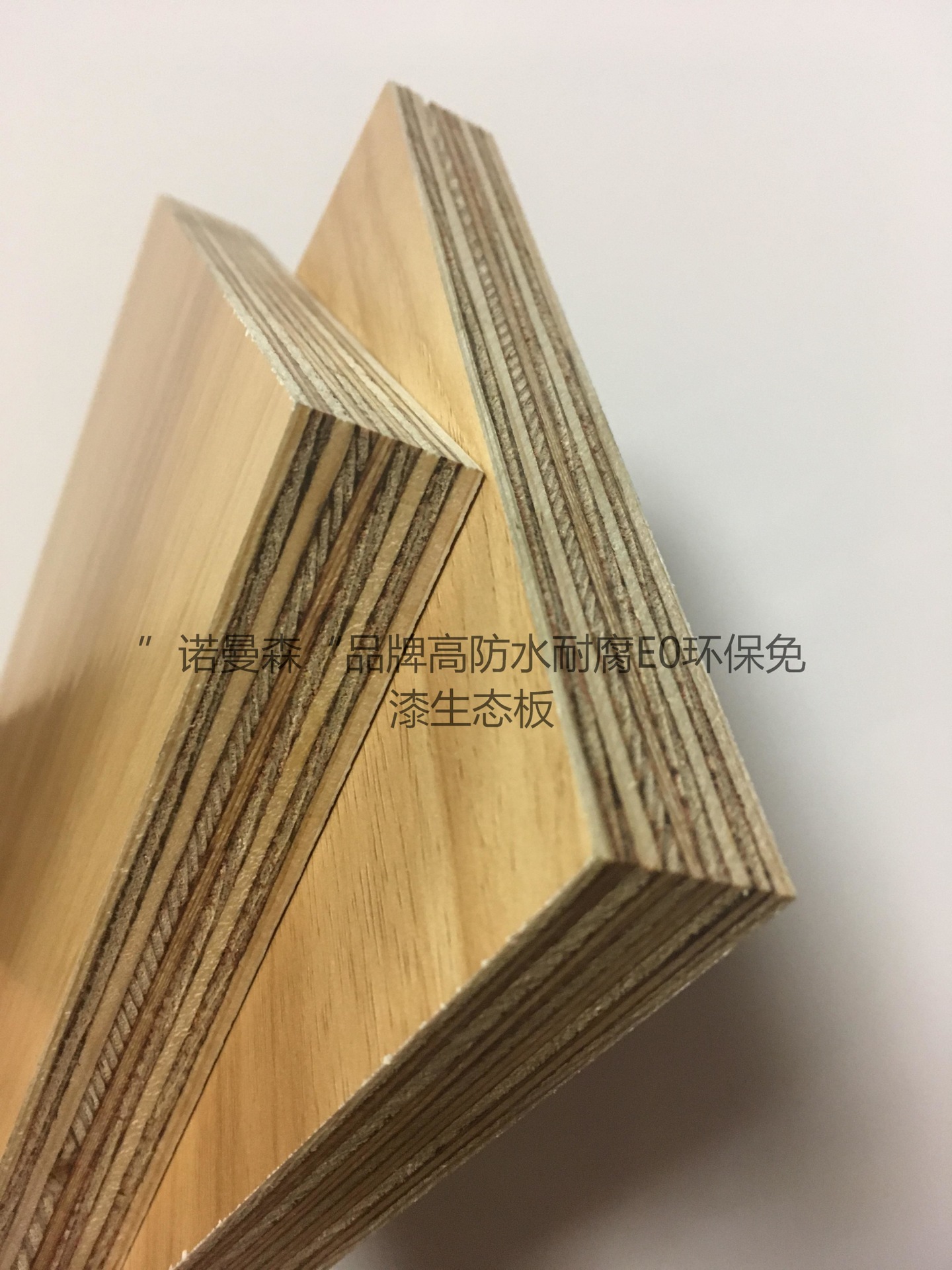 厂家直销三聚氰胺生态板E0级胶合板多层板橱免漆板环保实木板-阿里巴巴