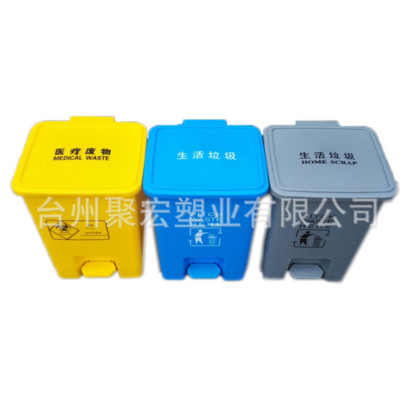 yellow garbage can