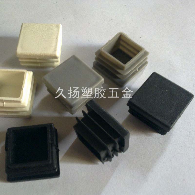 供应25*25 塑料塑胶管塞 堵头 塞头 尖头塞 塔形塞 边角倒角塞