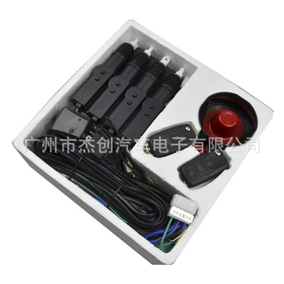 长安之星专用防盗报警器 专用线束直接同原车对插 免剪线安装|ms