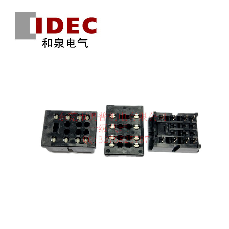 IDEC和泉继电器底座 SM2S-62 8脚继电器底座全新原装正品一级代理