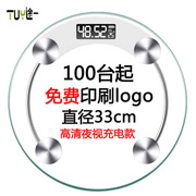 途一批发充电电子秤 体重秤礼品定制LOGO 圆秤33厘米大号人体秤