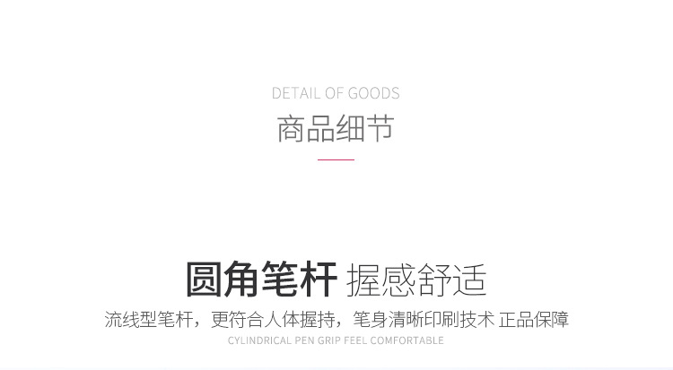 黑色盒装马克笔详情页_09