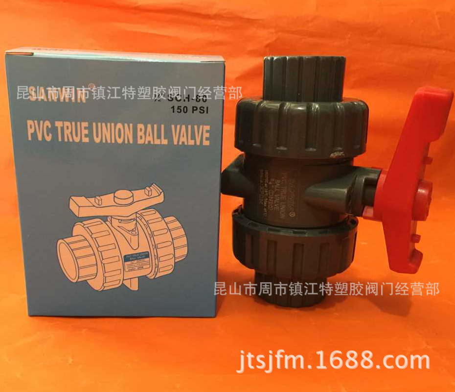 UPVC PVC双由令球阀 SANWIN三威双活接球阀BALL VALVE EPDM耐酸碱