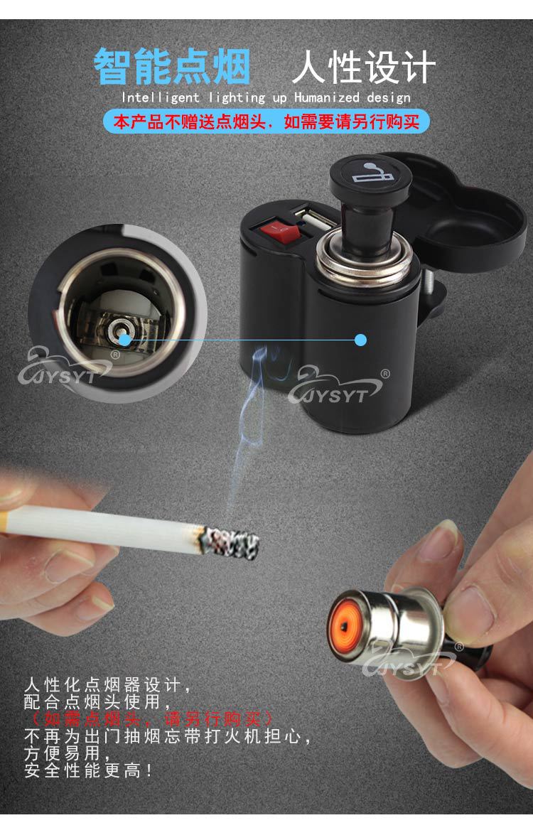 充电点烟器长级版_05