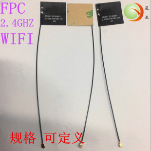 WIFI�쾀2.4GHZ�쾀FPC�쾀�����쾀�����쾀5.8G�쾀BT�쾀