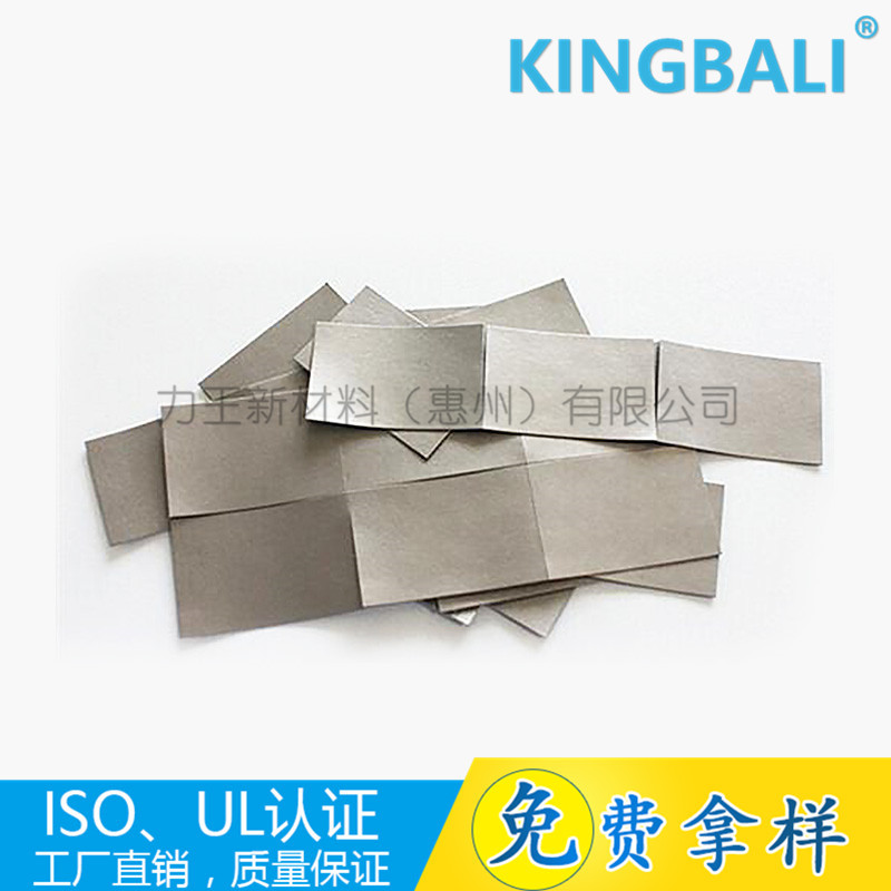 800+800吸波材料 85