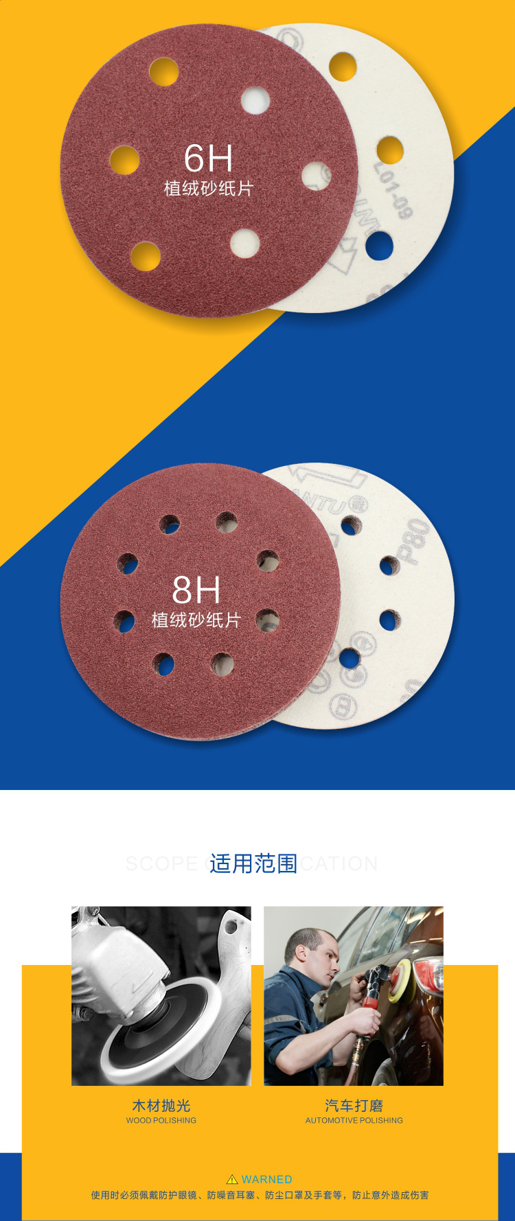 三兔-拉绒片-新2