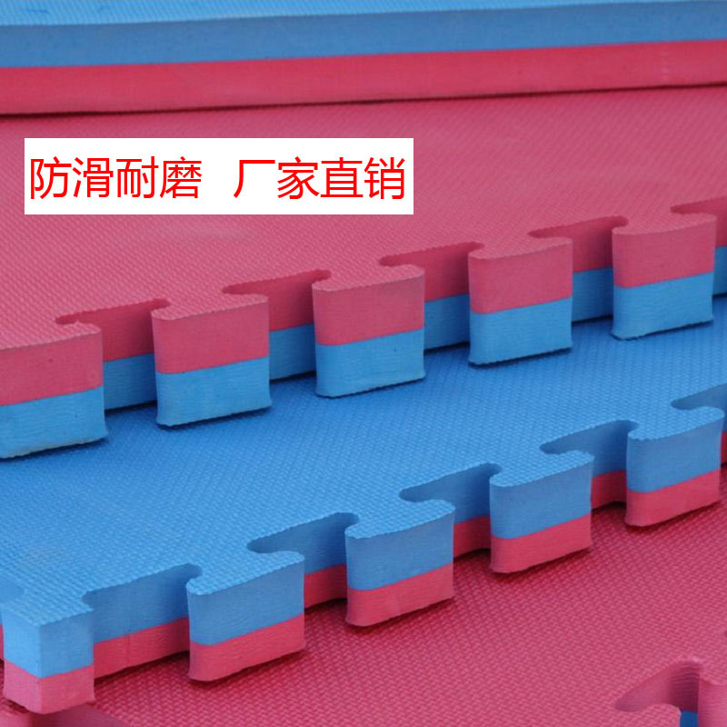 廠家批發EVA跆拳道墊4.0CM環保防滑跆拳道墊子武術散打訓練專用墊