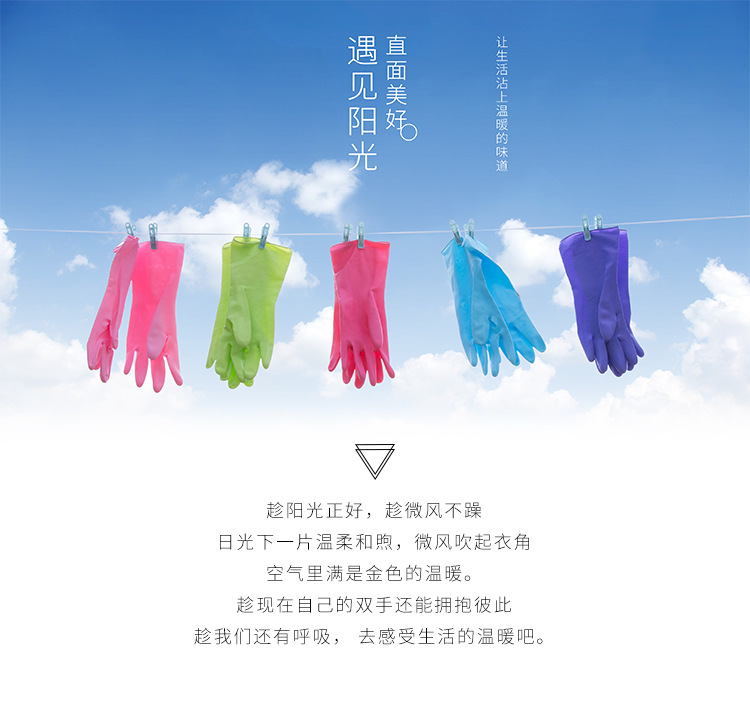 亚光手套详情_15