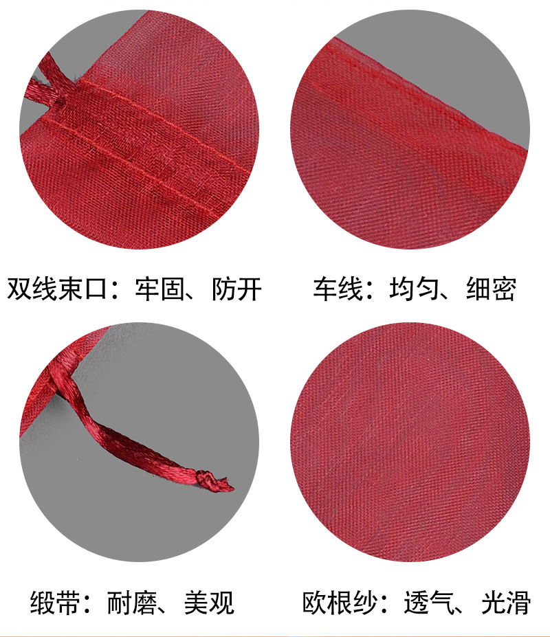 纱袋现货1_07