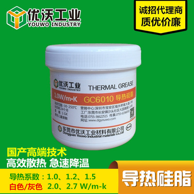 国产优质导热硅脂 白/灰色led电子电器散热膏胶 导热系数1.0-2.7|ms