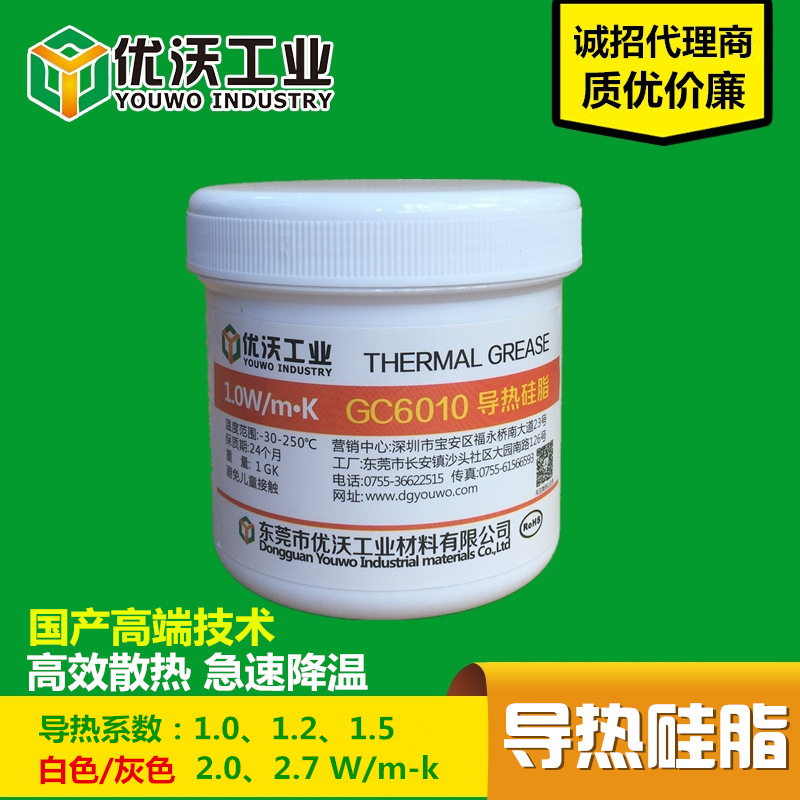 国产优质导热硅脂 白/灰色led电子电器散热膏胶 导热系数1.0-2.7|ms