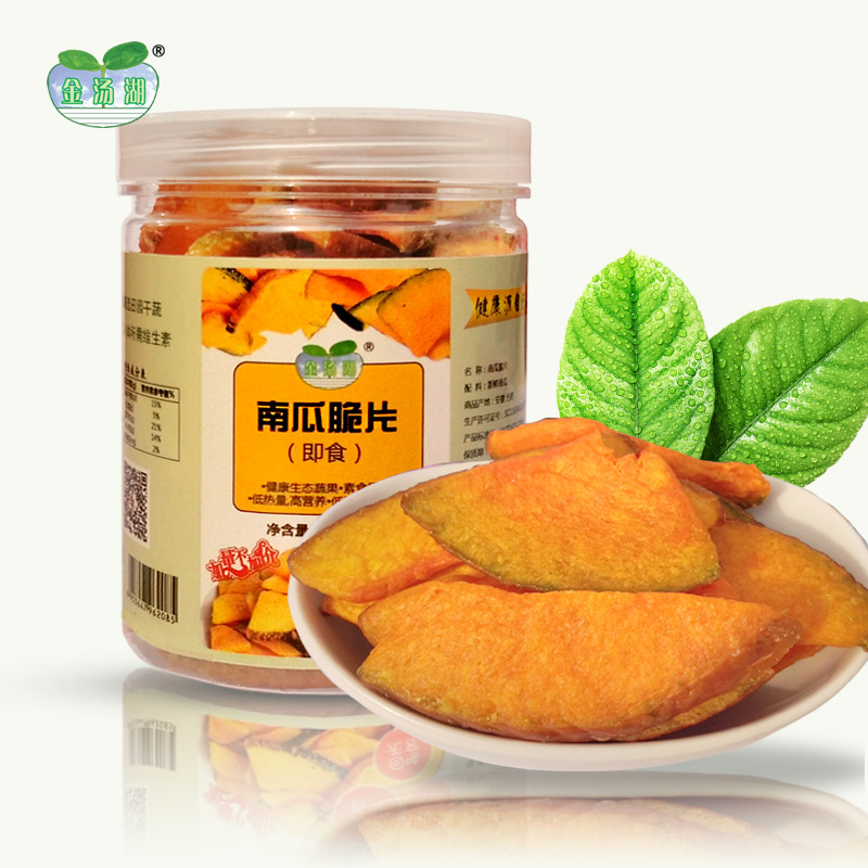 水果蔬菜南瓜脆片 蔬果干南瓜脆片 水果干零食罐装南瓜脆片批发|ru