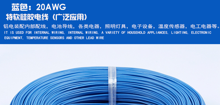 Alambre de silicona extra suave 20AWG Azul