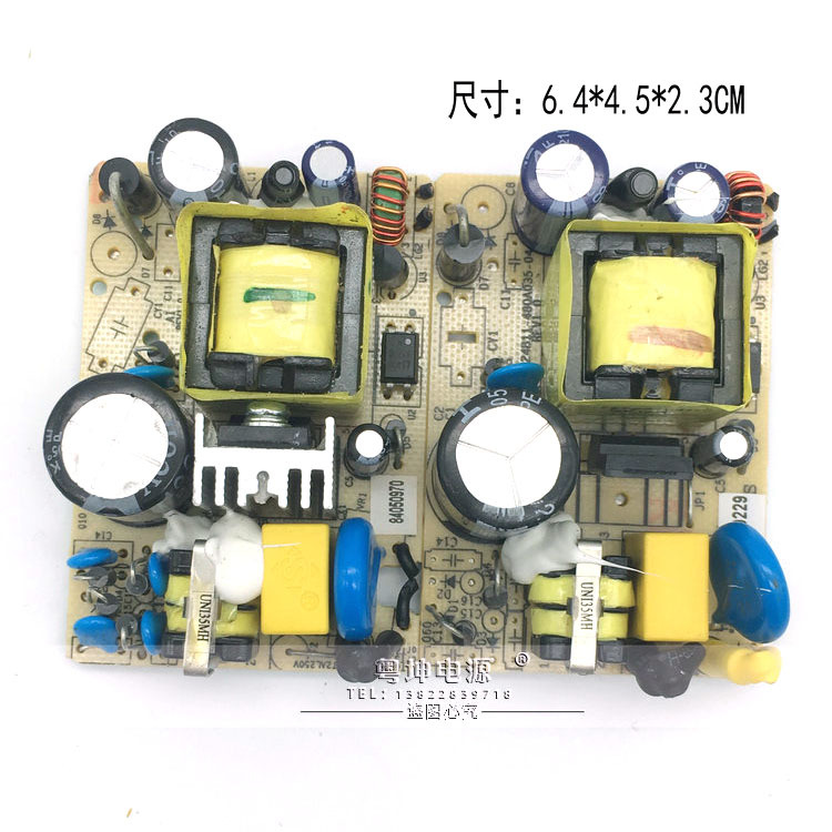 原装共进12V1A电源裸板LED灯带电路板舞台灯监控路由器光猫拆机板