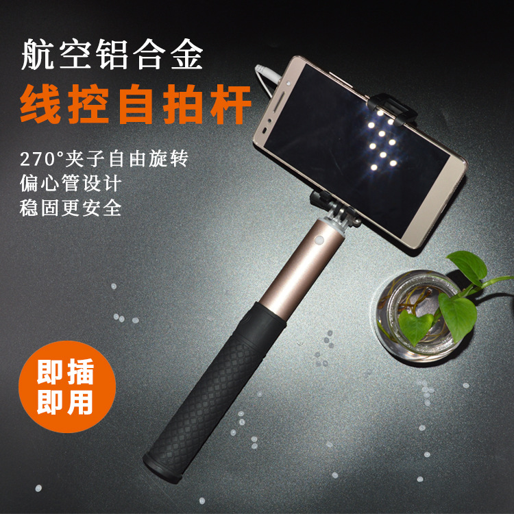 Stick selfie en Alliage d aluminium - Ref 3386636 Image 1