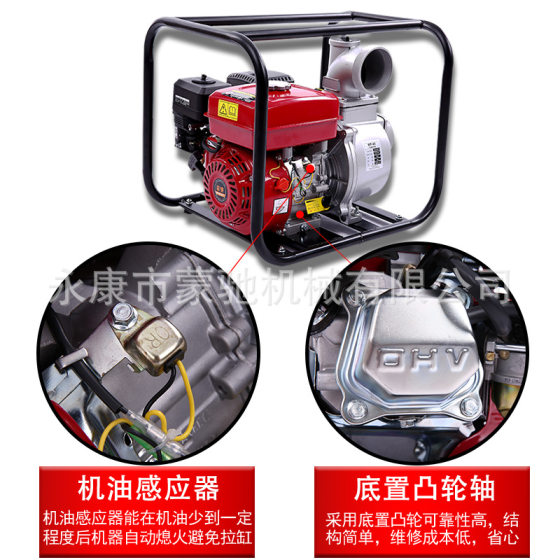 Mengchi water pump 1 inch high lift irrigation self-priming pump pump 3 inch small household gasoline engine 2 inch water pump