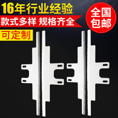 高速钢t型刀 立式包装机齿刀 枕式包装机刀 非标异形刀具定做|ms