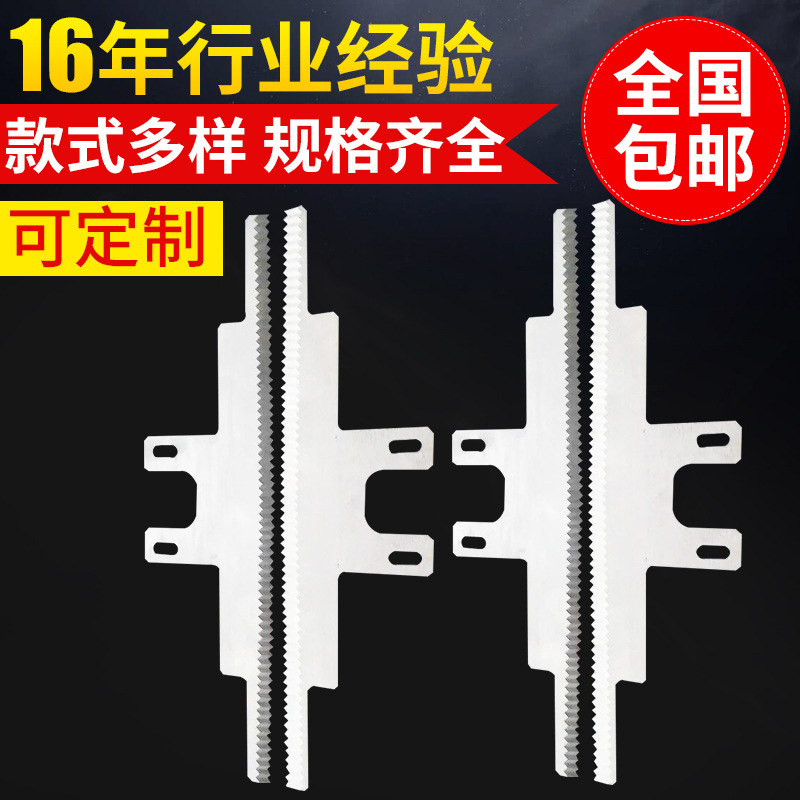 高速钢t型刀 立式包装机齿刀 枕式包装机刀 非标异形刀具定做|ms