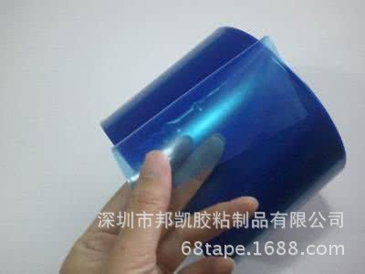 PCB线路板专用蓝色保护膜 高粘PVC电镀蓝膜 耐高温不残胶 抗酸碱