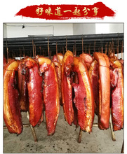 Nhà máy thịt xông khói trực tiếp đặc sản Tứ Xuyên thịt xông khói Tứ Xuyên thịt xông khói Tứ Xuyên 14 nhân dân tệ một pound Xúc xích thịt xông khói