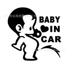 C023ó Baby in car ֽ бԷ⳵ 򱦱