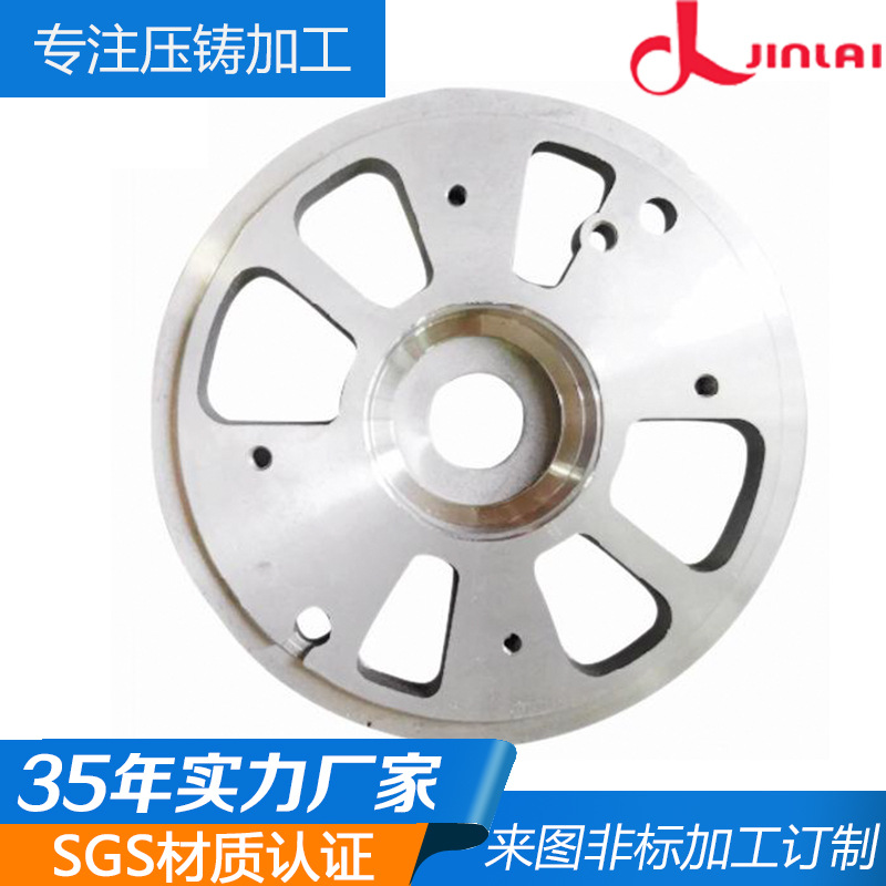 工厂生产铝合金压铸件 精密铝合金加工模具件现货可承接非标打样