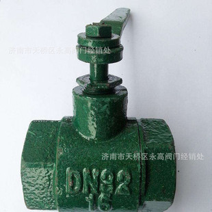 �Gɫ�������y �T�F���y �������F�y�T �F���y DN15 20 50�z�����y