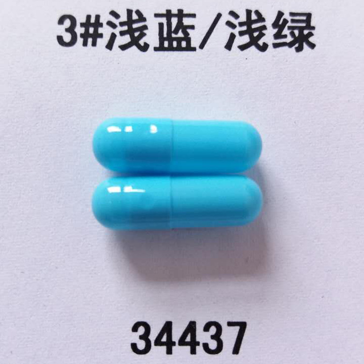 【青岛益青】明胶胃溶胶囊 浅蓝胶囊 粉红白胶囊 浅蓝胶囊 