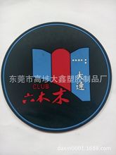 pvcܛ�z���|���� ���S�����a�ӹ��_ģpvc���z���|