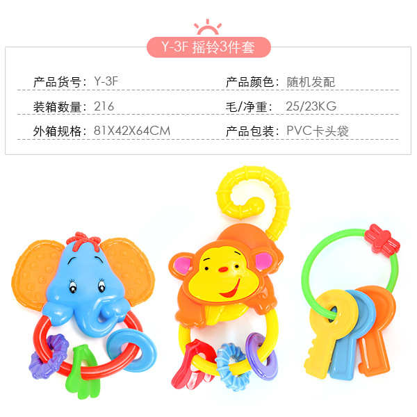 Bebé sonajero 2-piece Set 3-piece bolsa bebé sonajero cama Bell bebé recién nacido educación temprana juguetes educativos