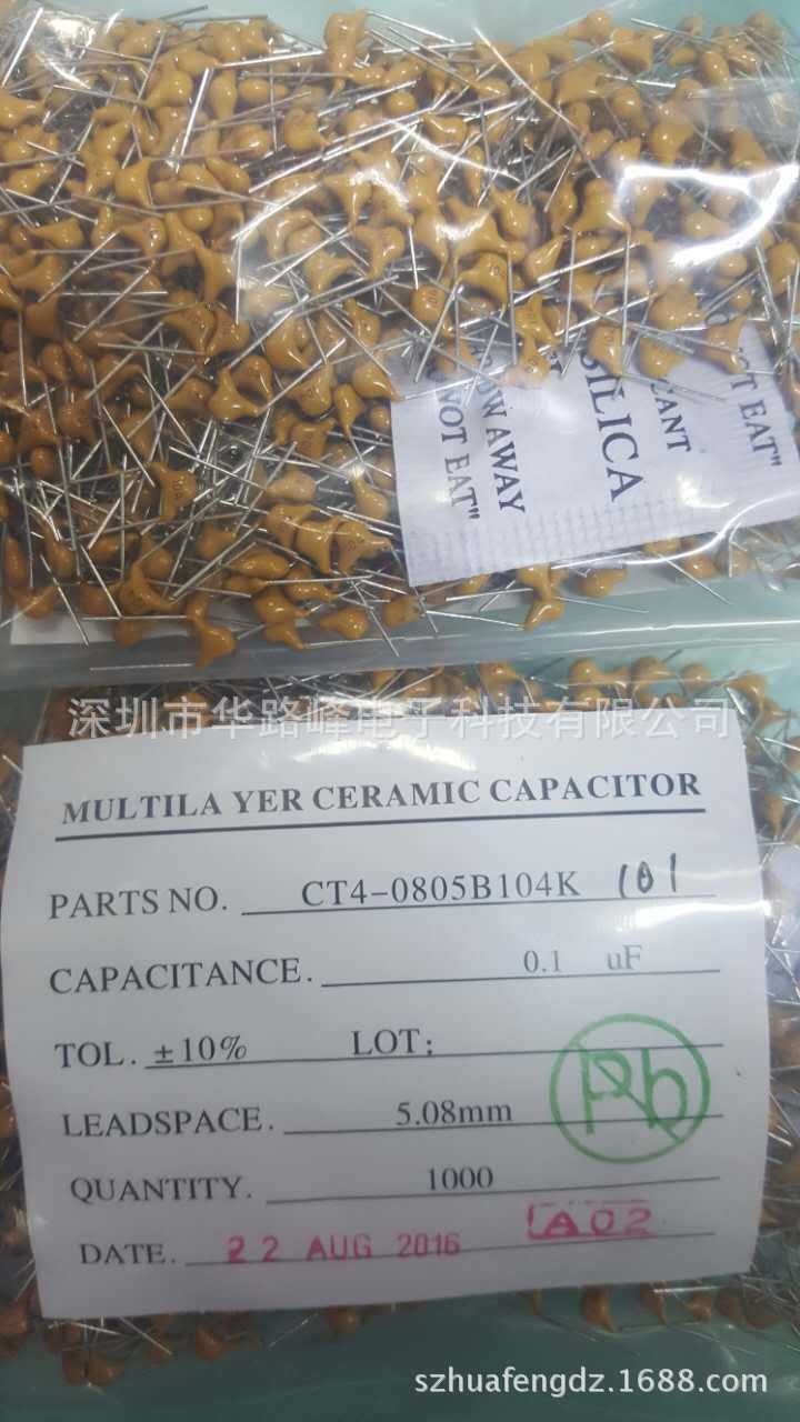 供应100v全系列积层独石电容100v104