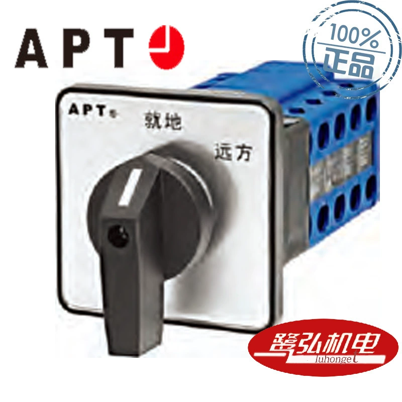 LW39-25P-X/4P с табличным исполнением LW39-25P переключатель перетекания в наличии APT/Шанхай Ergong