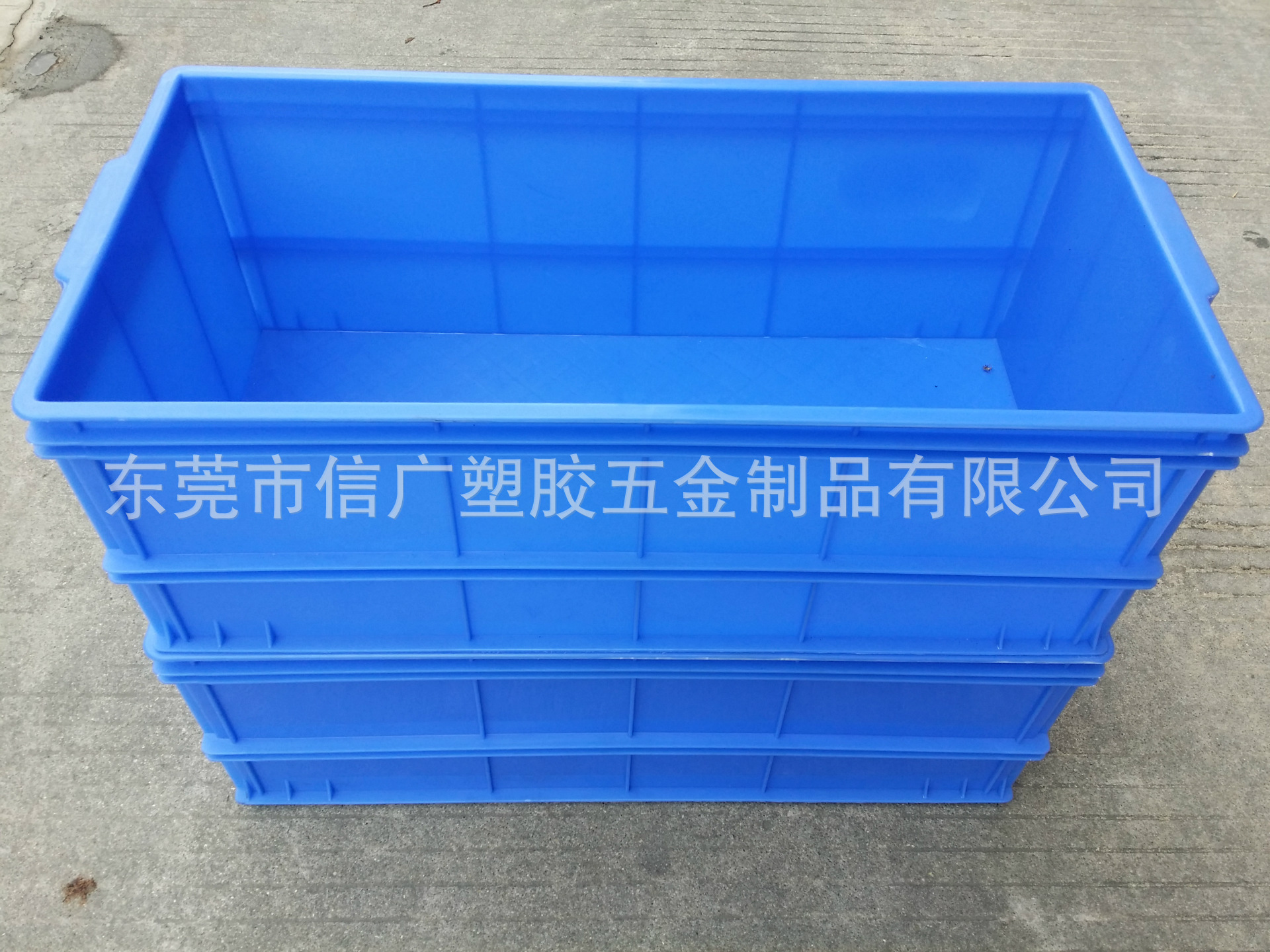 现货1#开模箱600*300*215mm车间收纳中转塑胶箱 蓝色PE电子配送箱