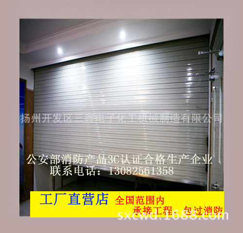 钢质复合防火卷帘 卷帘门防火卷帘（钢质防火卷帘）