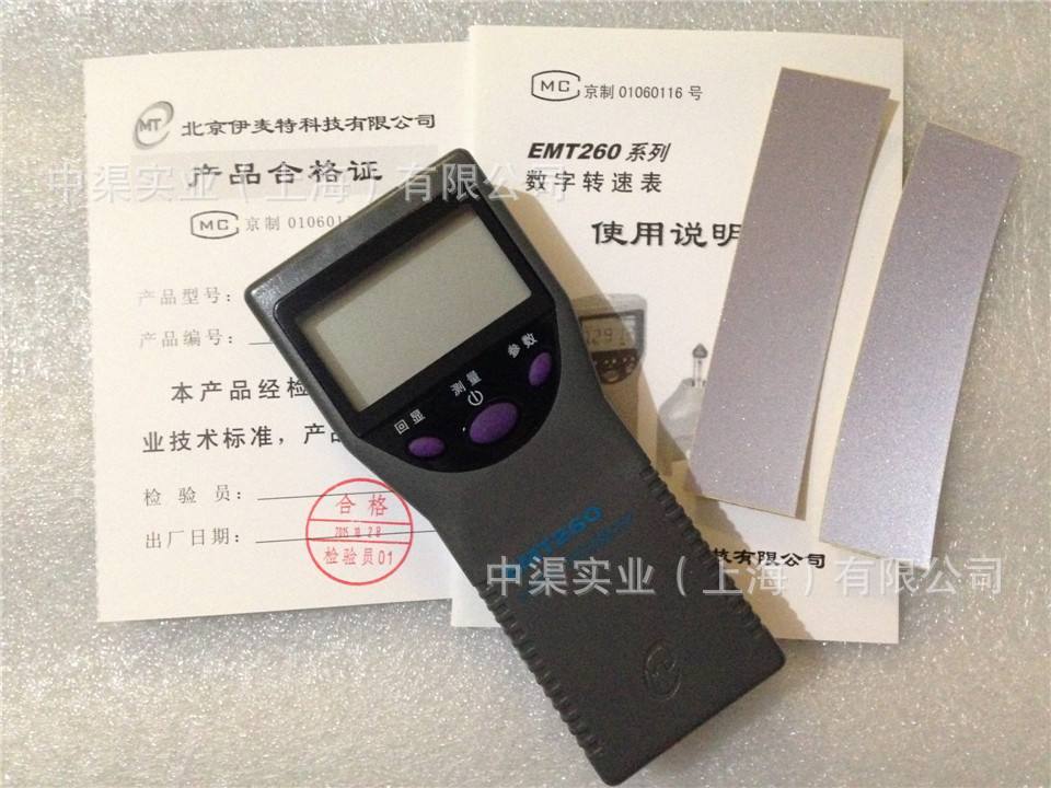 Imite brand EMT260C tachometer laser type EMT260D EMT260E digital display tachometer long distance