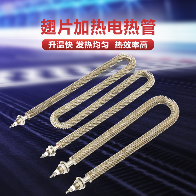 翅片管01