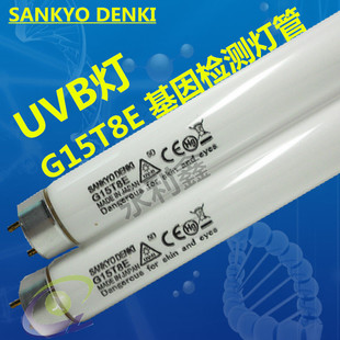 SANKYO DENKI ����UVB�T�� ���� ���z���S׃ �ϻ��yԇ���� G15T8E