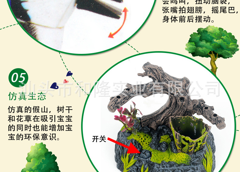 HL513-双鸟-详情页_10