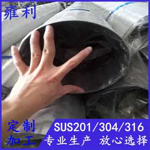 �F؛ֱ�N304���P䓈A���⏽83*3.6mm  82*8.0�r�񃞻�
